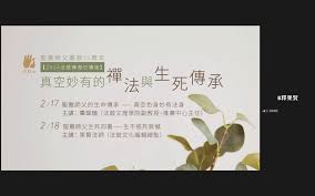 知心慧学（教育辅导）合集