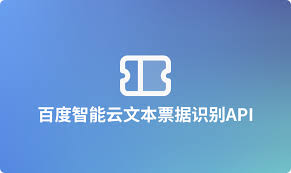 智慧云表合集