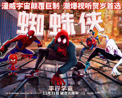 蜘蛛侠3D合集