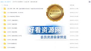 执业兽医合集