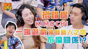 指间MUD合集