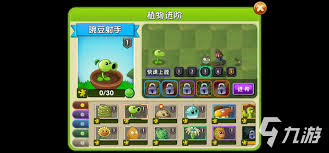 植物图鉴合集