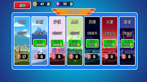 指尖坦克大战合集