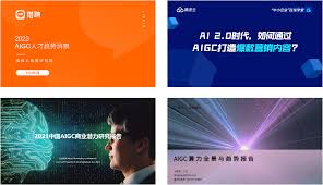 知晓学堂合集