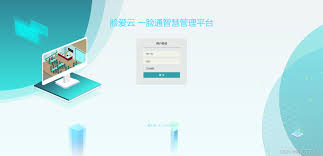智慧通营销合集