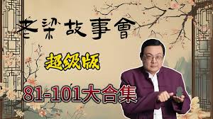 知音赚钱合集