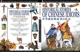 智能阮咸调音器合集