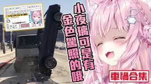 只有up合集