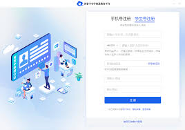 智慧成绩单合集