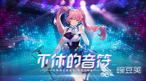 指尖跳舞机合集