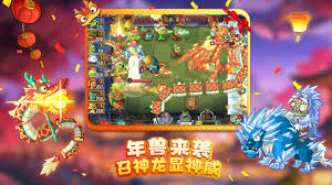植物大战僵尸2全5阶植物合集