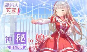 纸片人模拟器合集