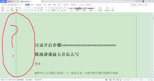 知识蝉合集
