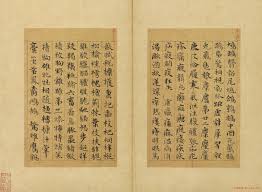 枝条笔记合集