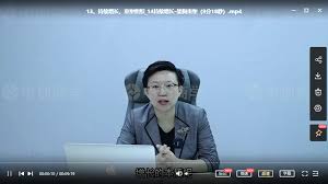 职成课堂合集