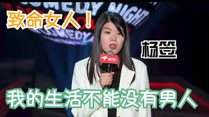 致命预感2合集