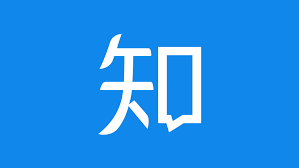 知乎极速版合集