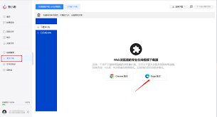 智连WiFi管家合集