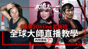 直播平武合集
