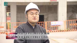 至联至通合集