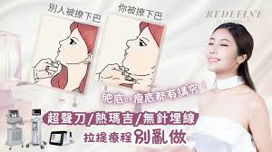 智能健肌仪合集