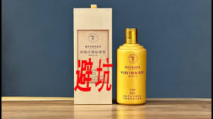 智慧汾酒合集