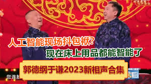 智慧同德合集