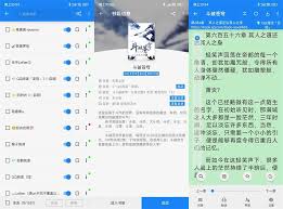 知了读屏合集