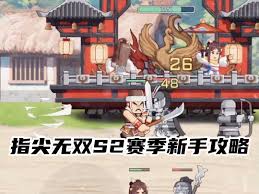 指尖帮合集
