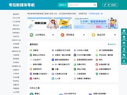 智社考合集