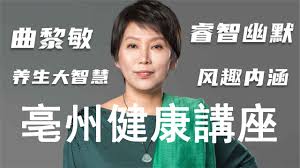 智慧教研室合集