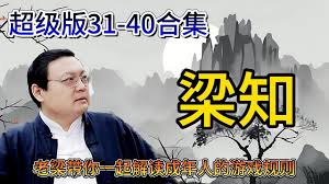 知其位合集
