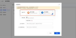 支付宝余额在线生成器合集