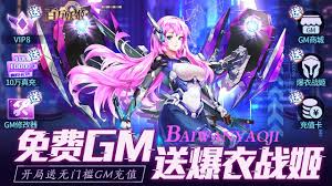 智能姬化合集