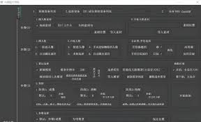 智能换脸大师合集