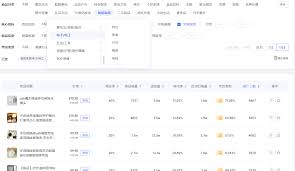 支付宝到账100万充电提示音文件合集