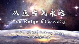 智慧河曲合集