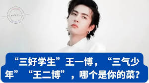 知几学生合集