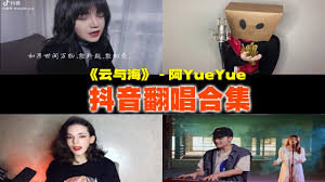吱了云合集