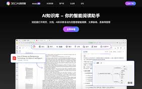 智慧联想浏览器合集