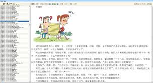 执业兽医智题库合集