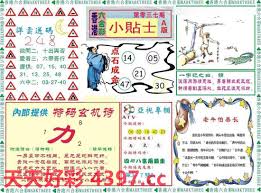 至尊成语合集