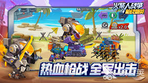 指尖兵团出击合集