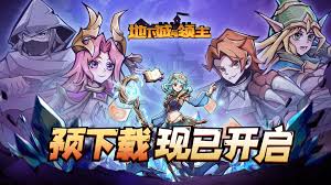 只属于我的隐藏地下城合集