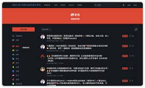 直接搜索合集
