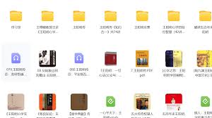 知言合一教育合集
