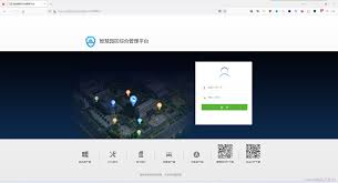 智慧前台合集