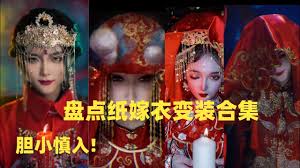 纸张战斗合集