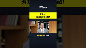 智慧东风城合集