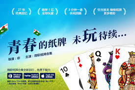 纸牌世界合集